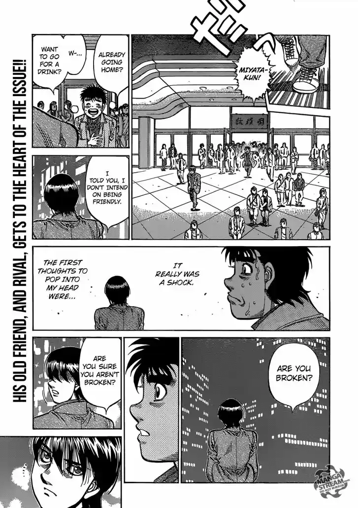 Granblue Fantasy dj - Sono Hitokoto wa Hajime no Ippo Ch.1170