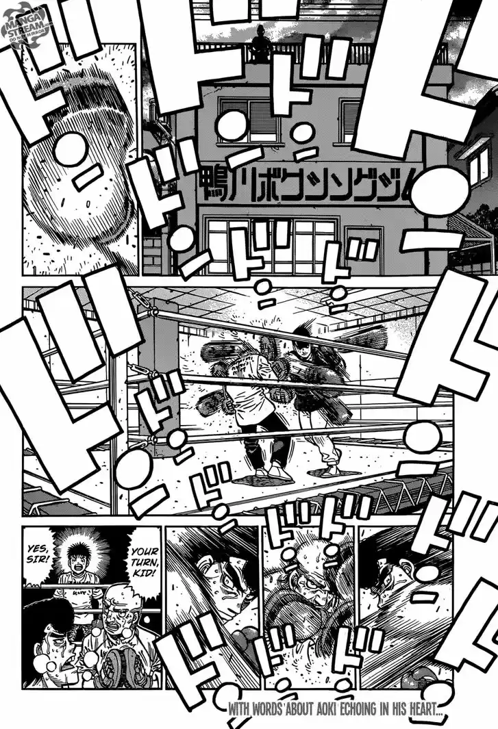 Granblue Fantasy dj - Sono Hitokoto wa Hajime no Ippo Ch.1172