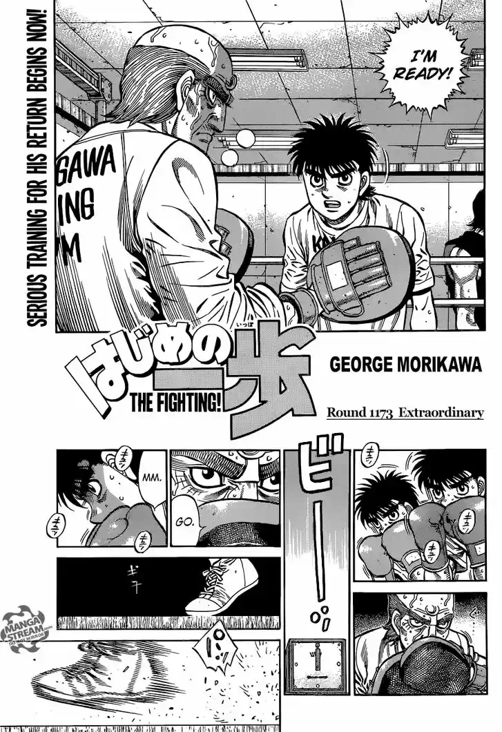 Granblue Fantasy dj - Sono Hitokoto wa Hajime no Ippo Ch.1173