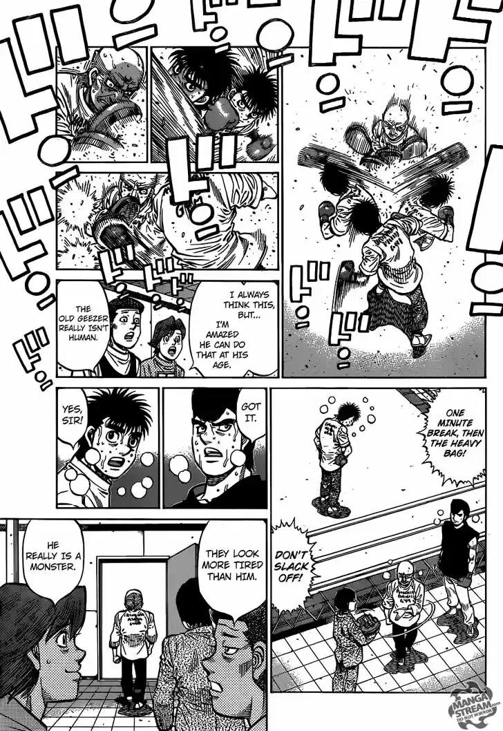 Granblue Fantasy dj - Sono Hitokoto wa Hajime no Ippo Ch.1173