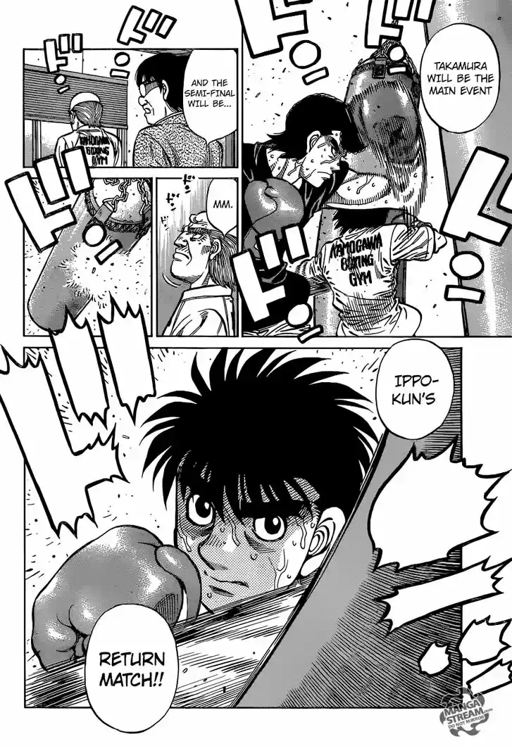 Granblue Fantasy dj - Sono Hitokoto wa Hajime no Ippo Ch.1173
