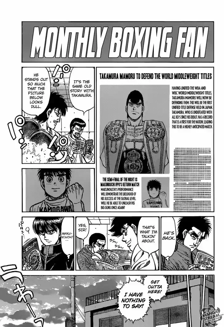Granblue Fantasy dj - Sono Hitokoto wa Hajime no Ippo Ch.1173