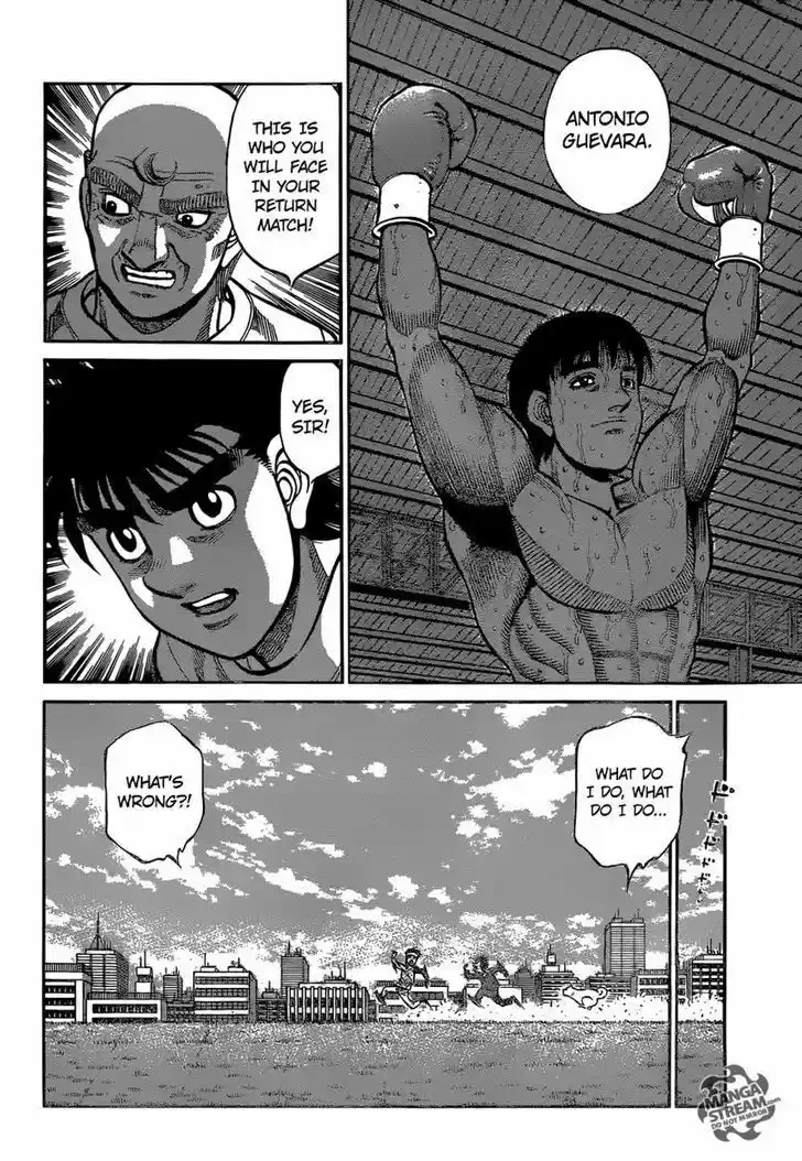 Granblue Fantasy dj - Sono Hitokoto wa Hajime no Ippo Ch.1174