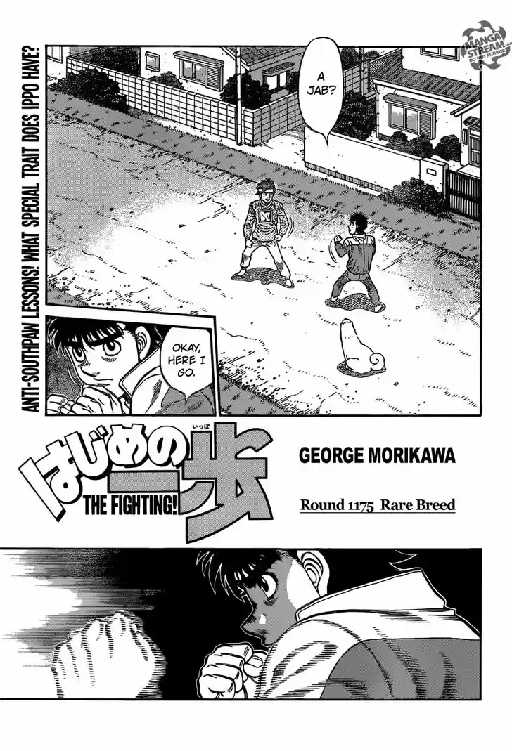 Granblue Fantasy dj - Sono Hitokoto wa Hajime no Ippo Ch.1175