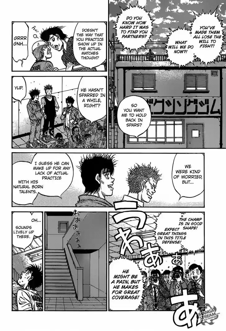 Granblue Fantasy dj - Sono Hitokoto wa Hajime no Ippo Ch.1176