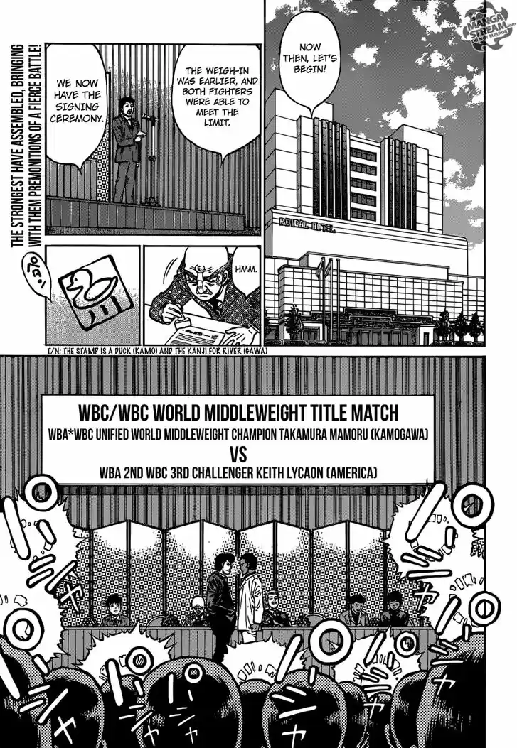 Granblue Fantasy dj - Sono Hitokoto wa Hajime no Ippo Ch.1176