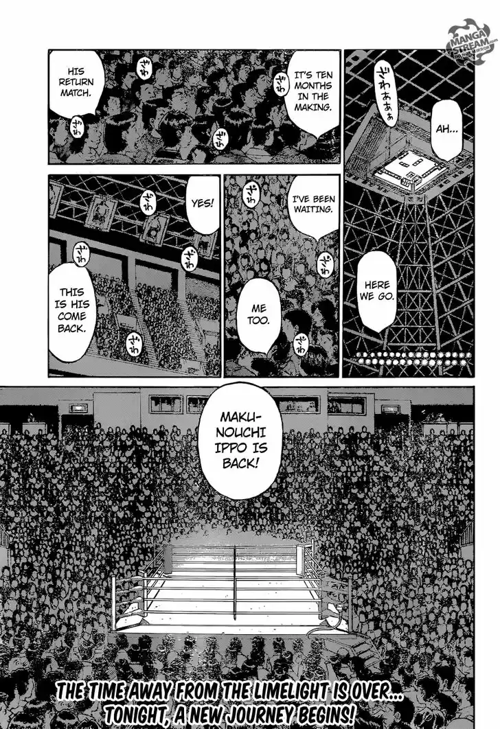 Granblue Fantasy dj - Sono Hitokoto wa Hajime no Ippo Ch.1178