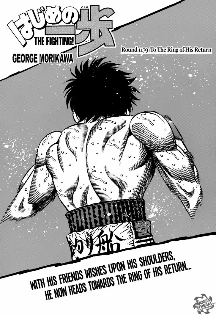 Granblue Fantasy dj - Sono Hitokoto wa Hajime no Ippo Ch.1179