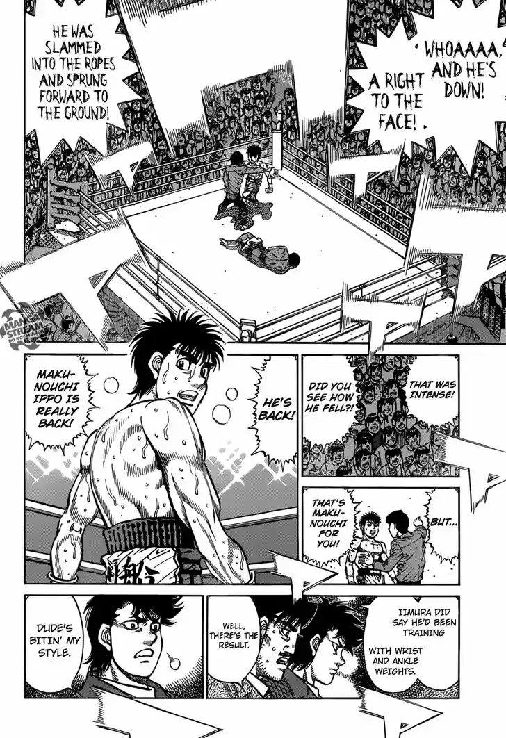 Granblue Fantasy dj - Sono Hitokoto wa Hajime no Ippo Ch.1181