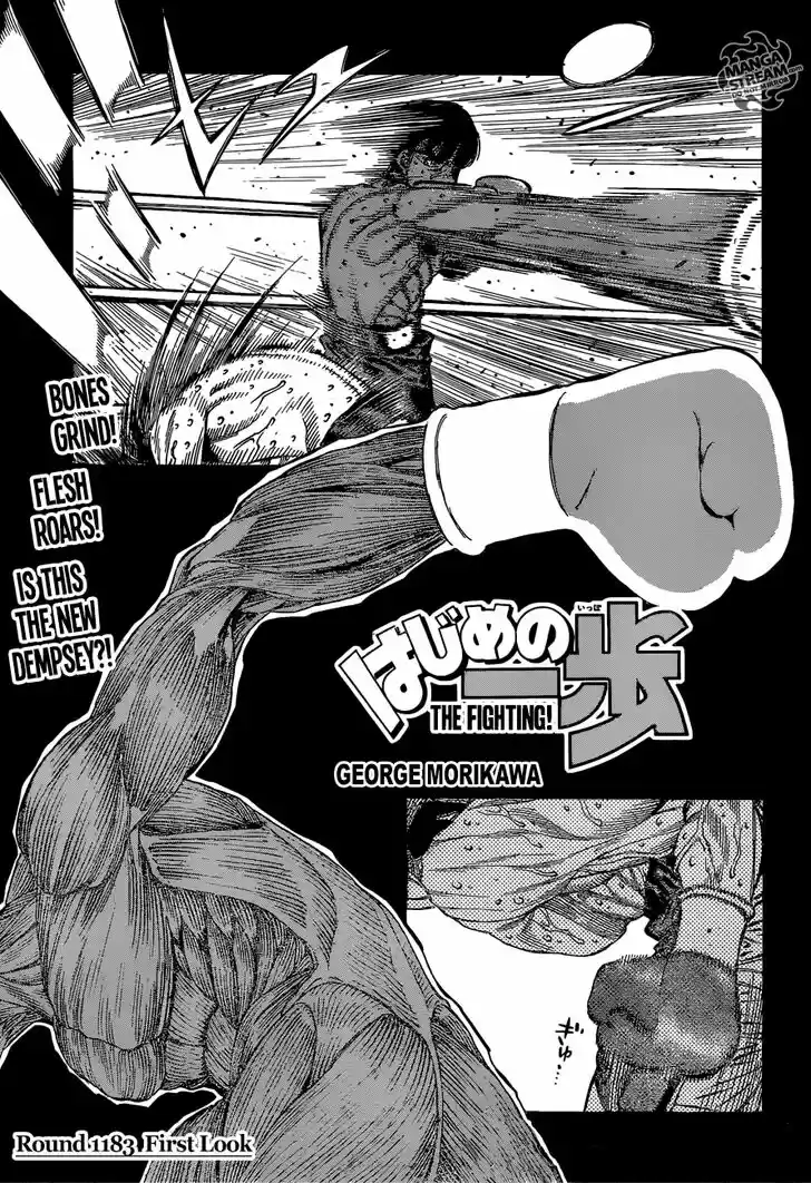Granblue Fantasy dj - Sono Hitokoto wa Hajime no Ippo Ch.1183