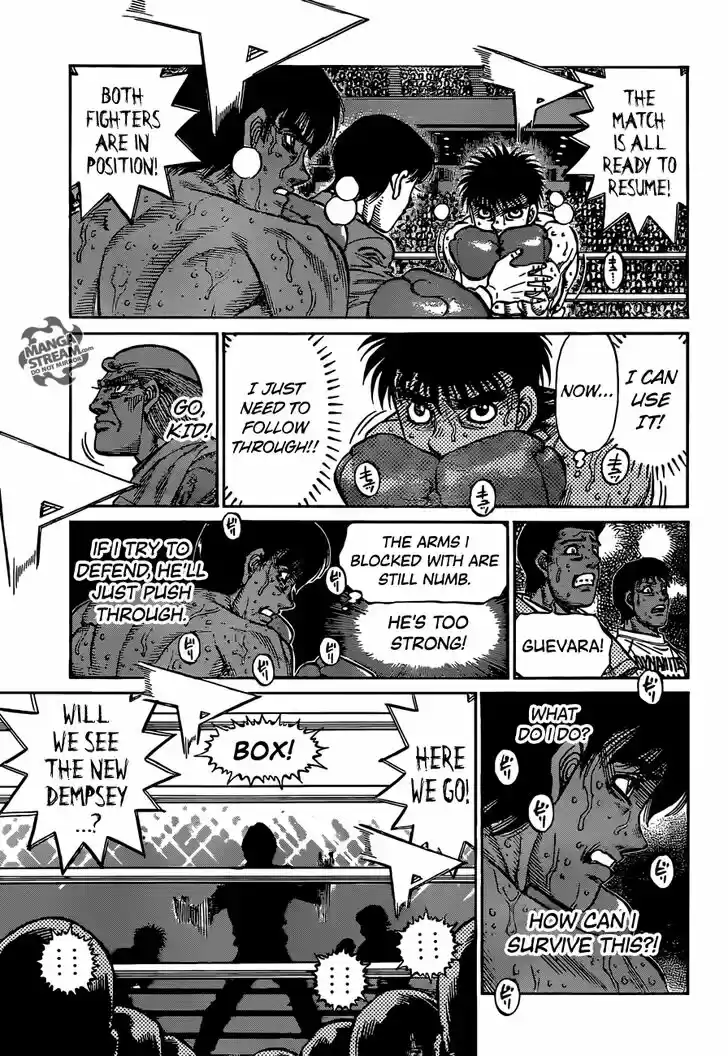 Granblue Fantasy dj - Sono Hitokoto wa Hajime no Ippo Ch.1184