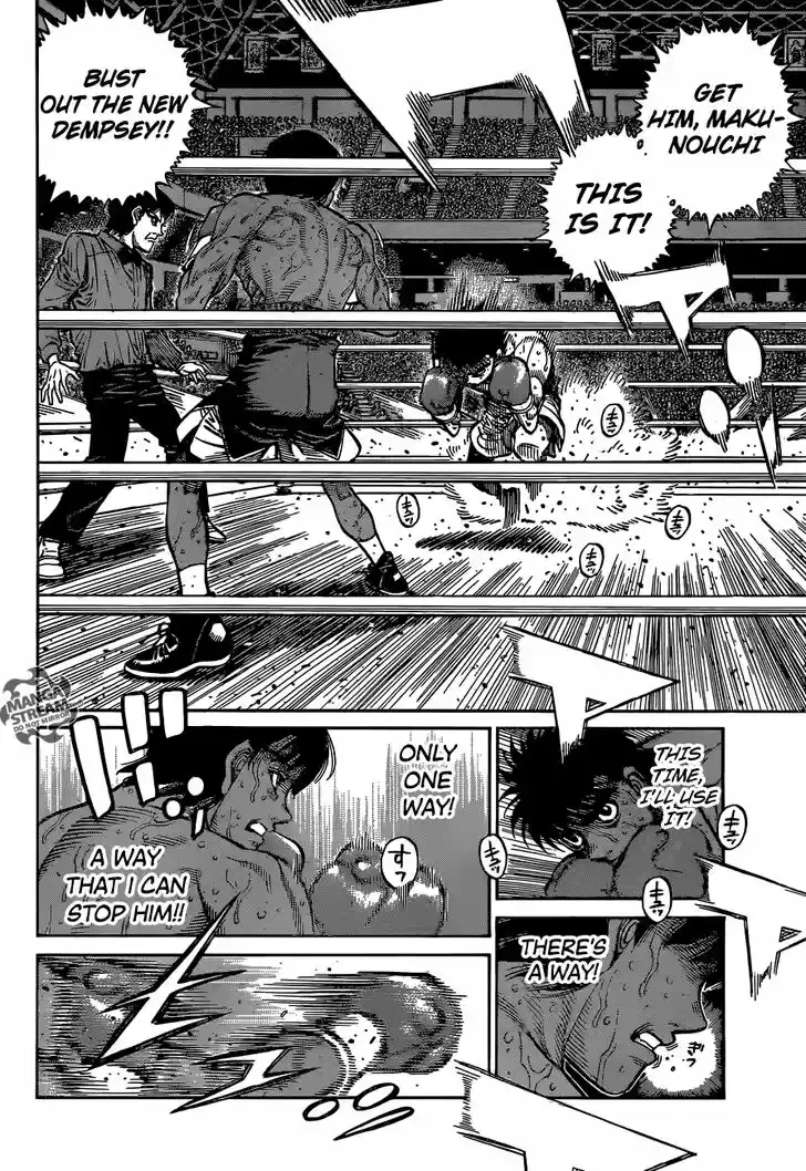 Granblue Fantasy dj - Sono Hitokoto wa Hajime no Ippo Ch.1184