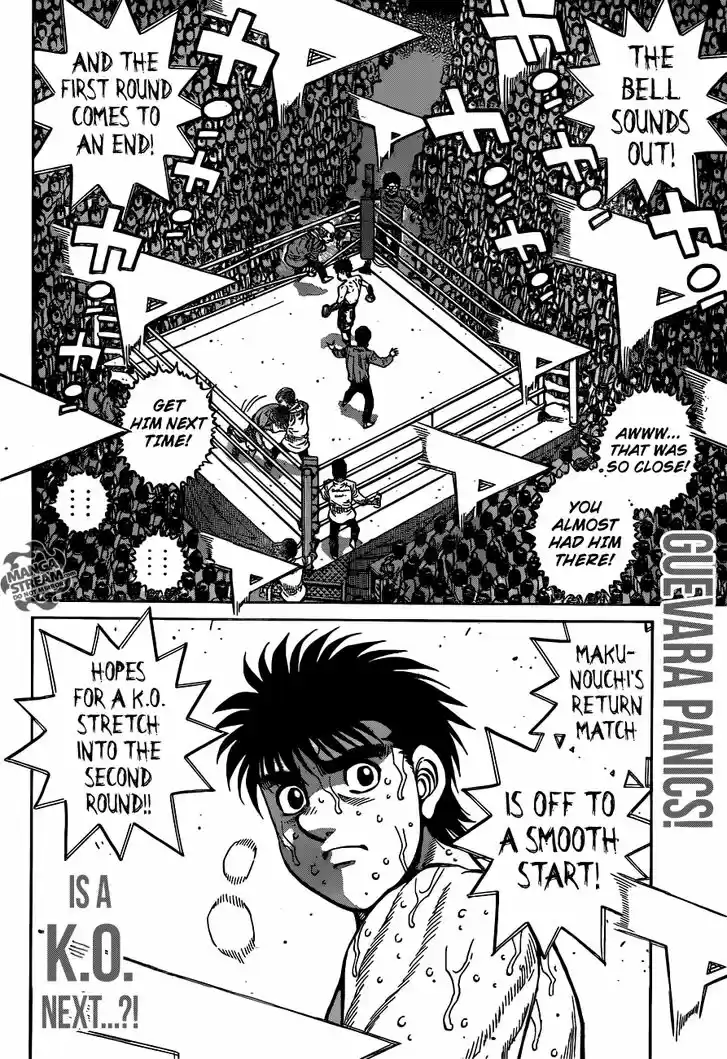 Granblue Fantasy dj - Sono Hitokoto wa Hajime no Ippo Ch.1185