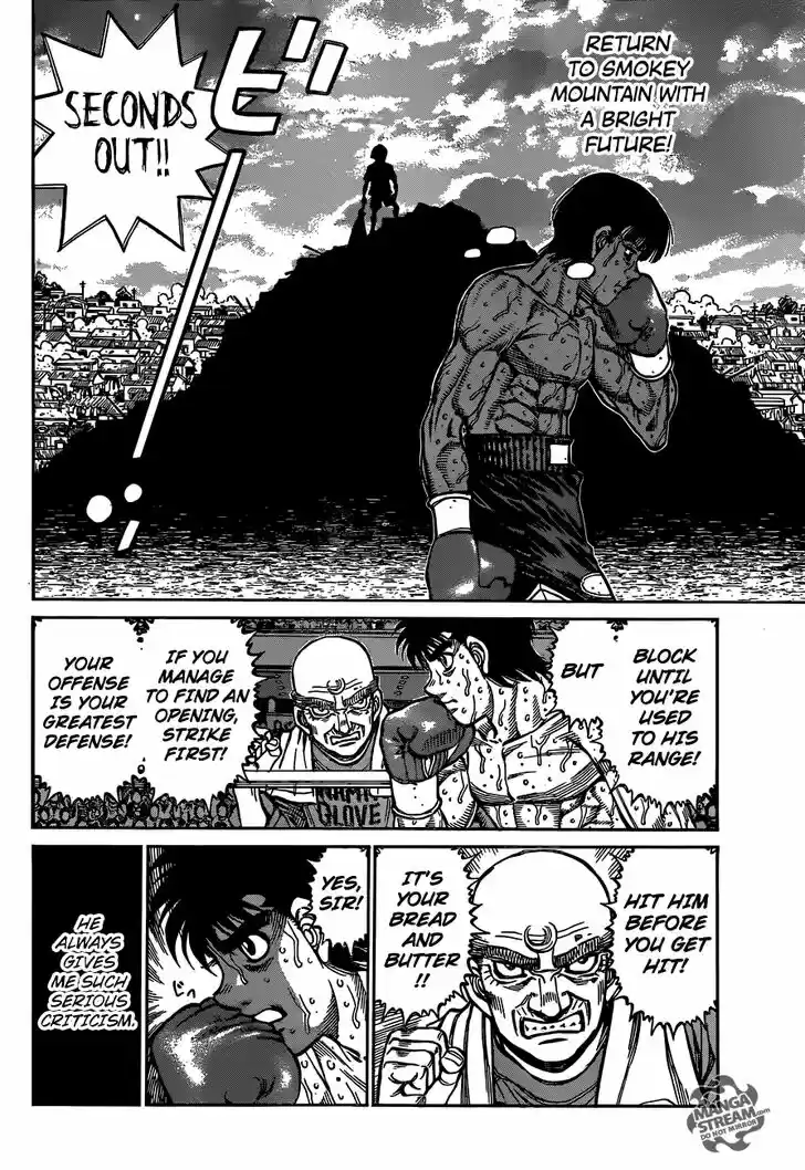 Granblue Fantasy dj - Sono Hitokoto wa Hajime no Ippo Ch.1186