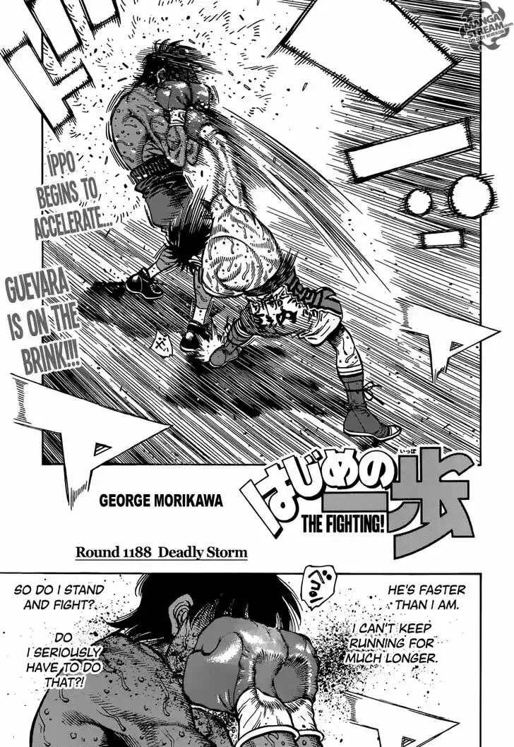 Granblue Fantasy dj - Sono Hitokoto wa Hajime no Ippo Ch.1188