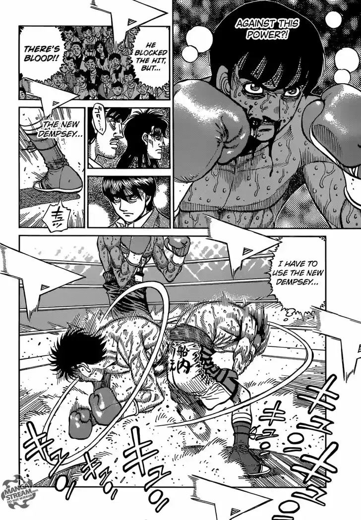 Granblue Fantasy dj - Sono Hitokoto wa Hajime no Ippo Ch.1188