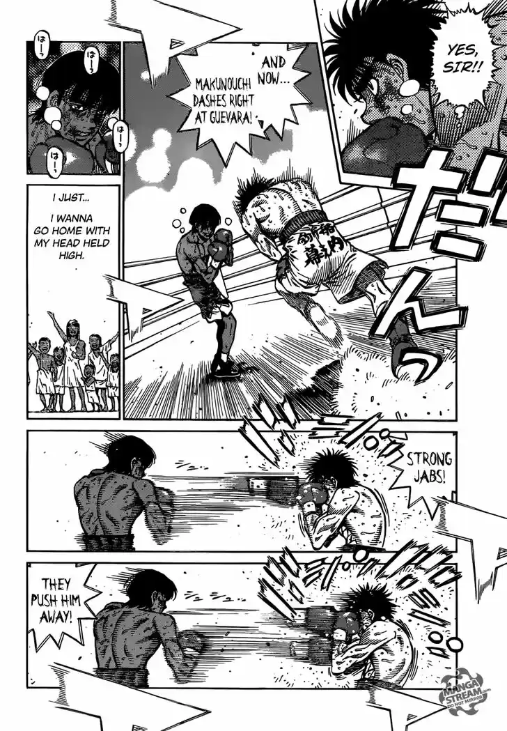 Granblue Fantasy dj - Sono Hitokoto wa Hajime no Ippo Ch.1192