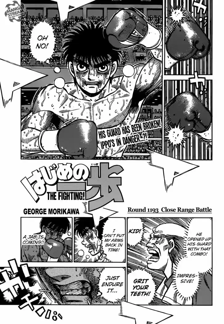Granblue Fantasy dj - Sono Hitokoto wa Hajime no Ippo Ch.1193