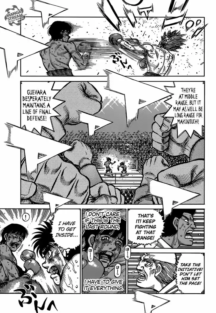 Granblue Fantasy dj - Sono Hitokoto wa Hajime no Ippo Ch.1193