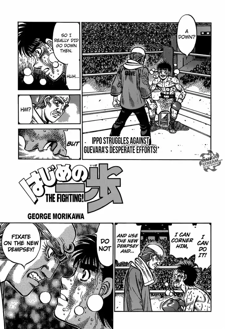 Granblue Fantasy dj - Sono Hitokoto wa Hajime no Ippo Ch.1195