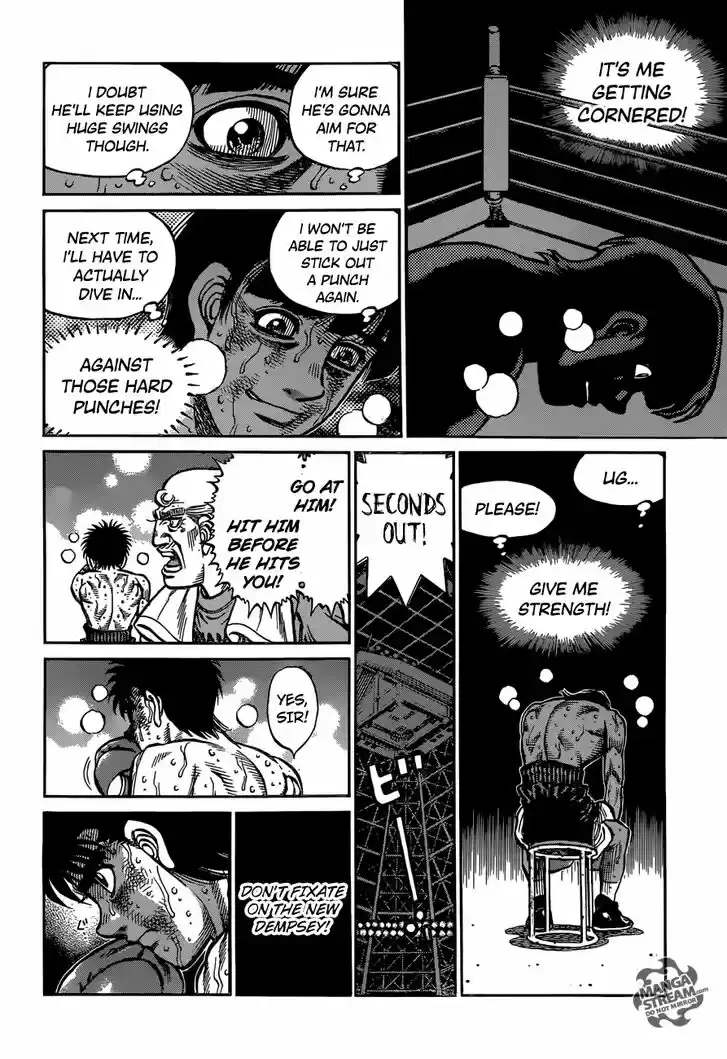 Granblue Fantasy dj - Sono Hitokoto wa Hajime no Ippo Ch.1195