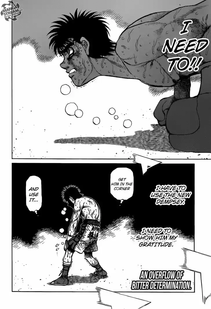 Granblue Fantasy dj - Sono Hitokoto wa Hajime no Ippo Ch.1195