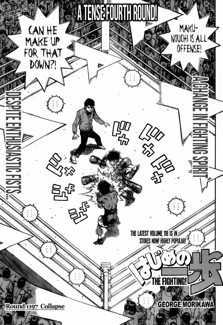 Granblue Fantasy dj - Sono Hitokoto wa Hajime no Ippo Ch.1197