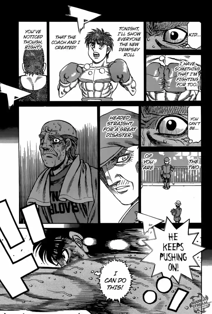 Granblue Fantasy dj - Sono Hitokoto wa Hajime no Ippo Ch.1197
