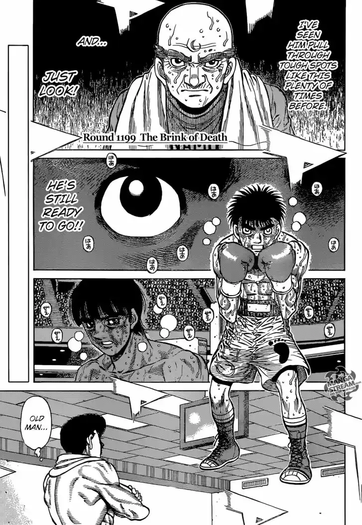 Granblue Fantasy dj - Sono Hitokoto wa Hajime no Ippo Ch.1199
