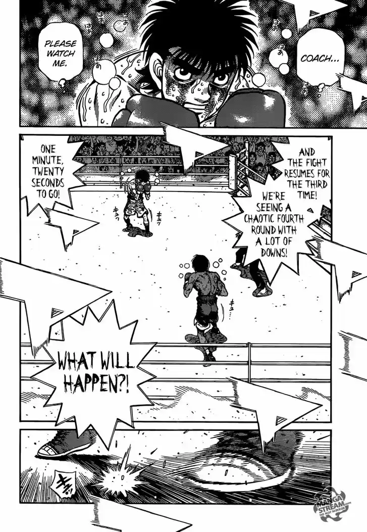 Granblue Fantasy dj - Sono Hitokoto wa Hajime no Ippo Ch.1199