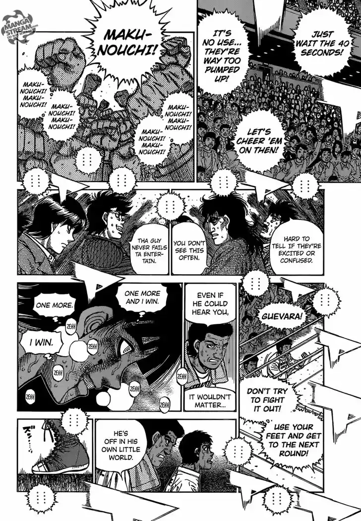 Granblue Fantasy dj - Sono Hitokoto wa Hajime no Ippo Ch.1200