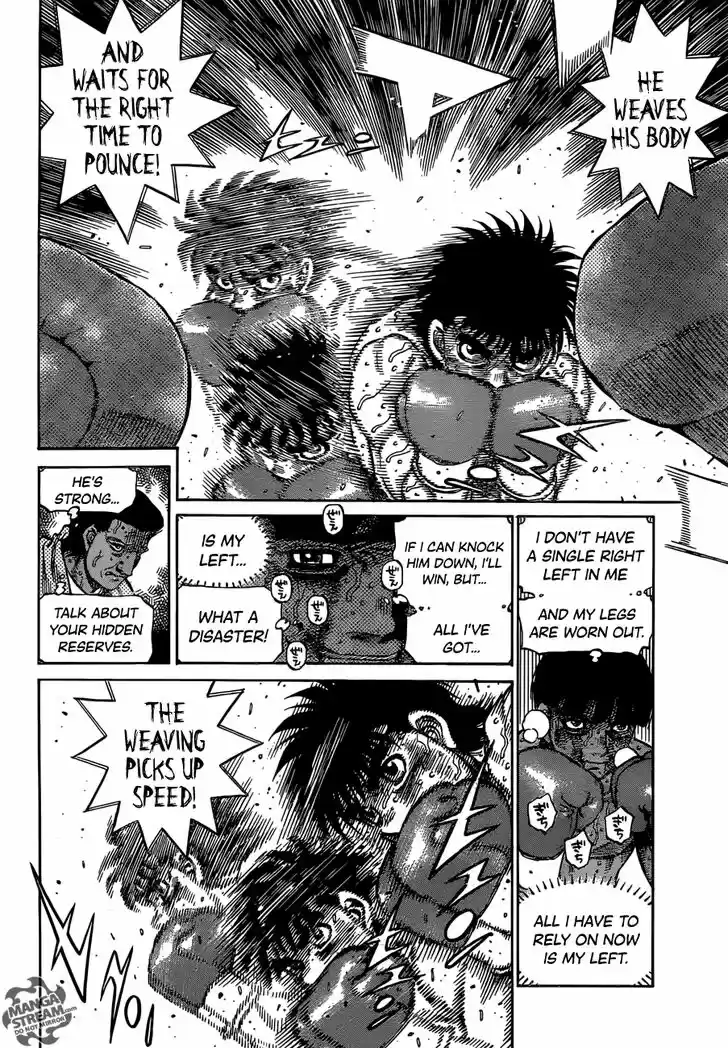 Granblue Fantasy dj - Sono Hitokoto wa Hajime no Ippo Ch.1201
