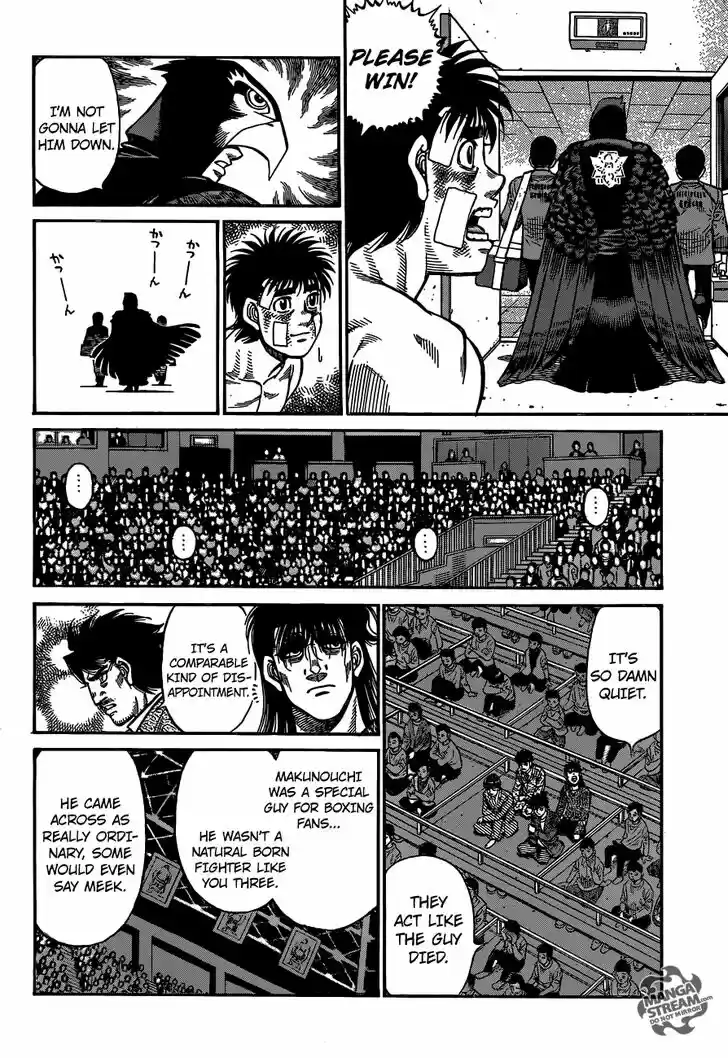 Granblue Fantasy dj - Sono Hitokoto wa Hajime no Ippo Ch.1204