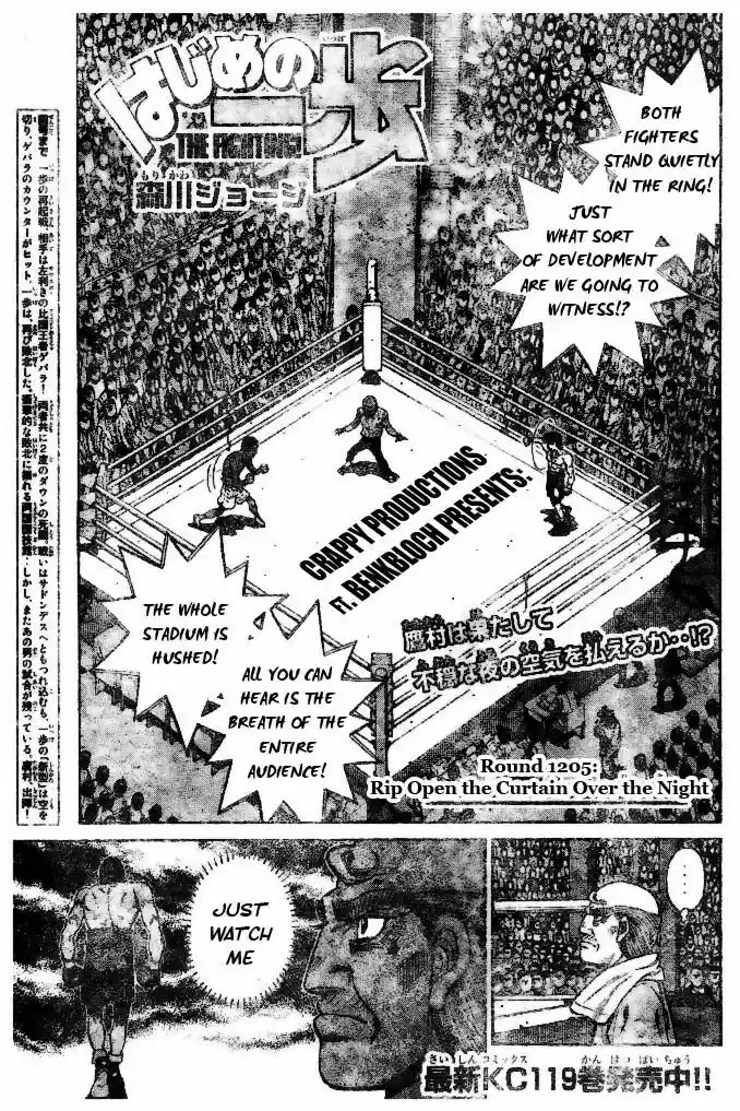 Granblue Fantasy dj - Sono Hitokoto wa Hajime no Ippo Ch.1205