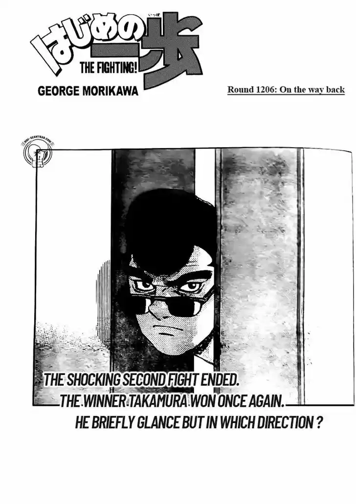 Granblue Fantasy dj - Sono Hitokoto wa Hajime no Ippo Ch.1206