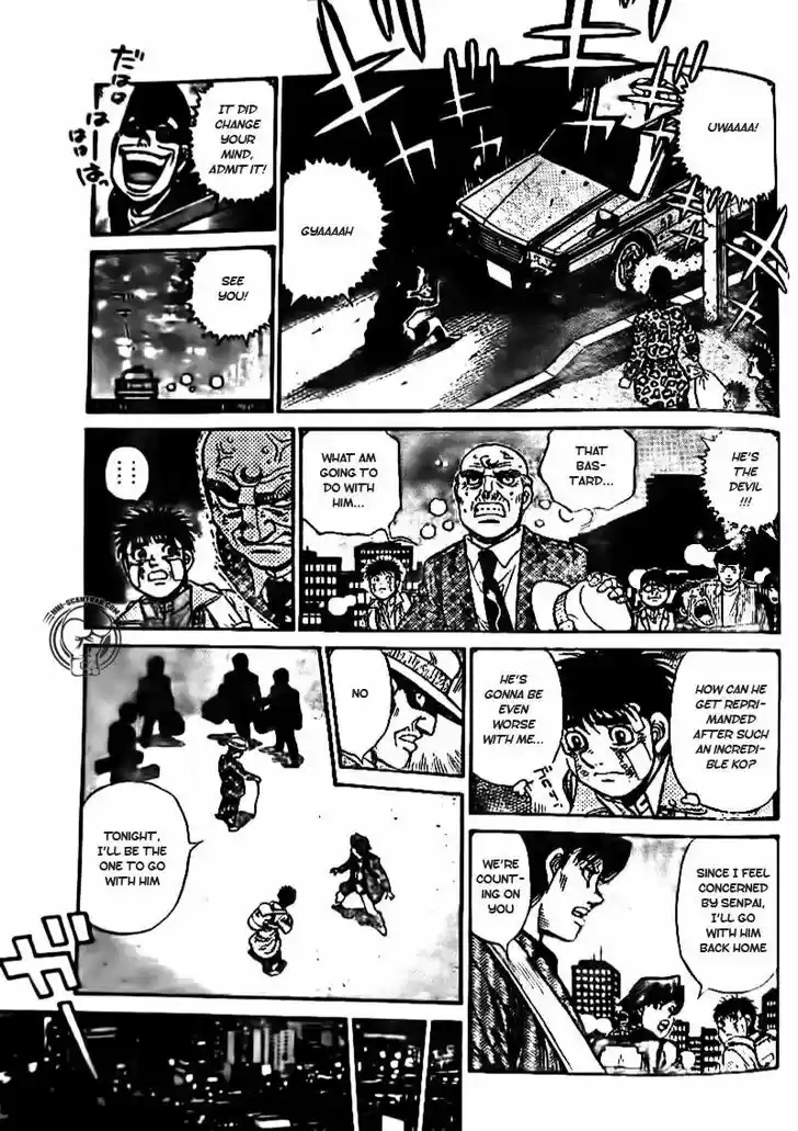 Granblue Fantasy dj - Sono Hitokoto wa Hajime no Ippo Ch.1206