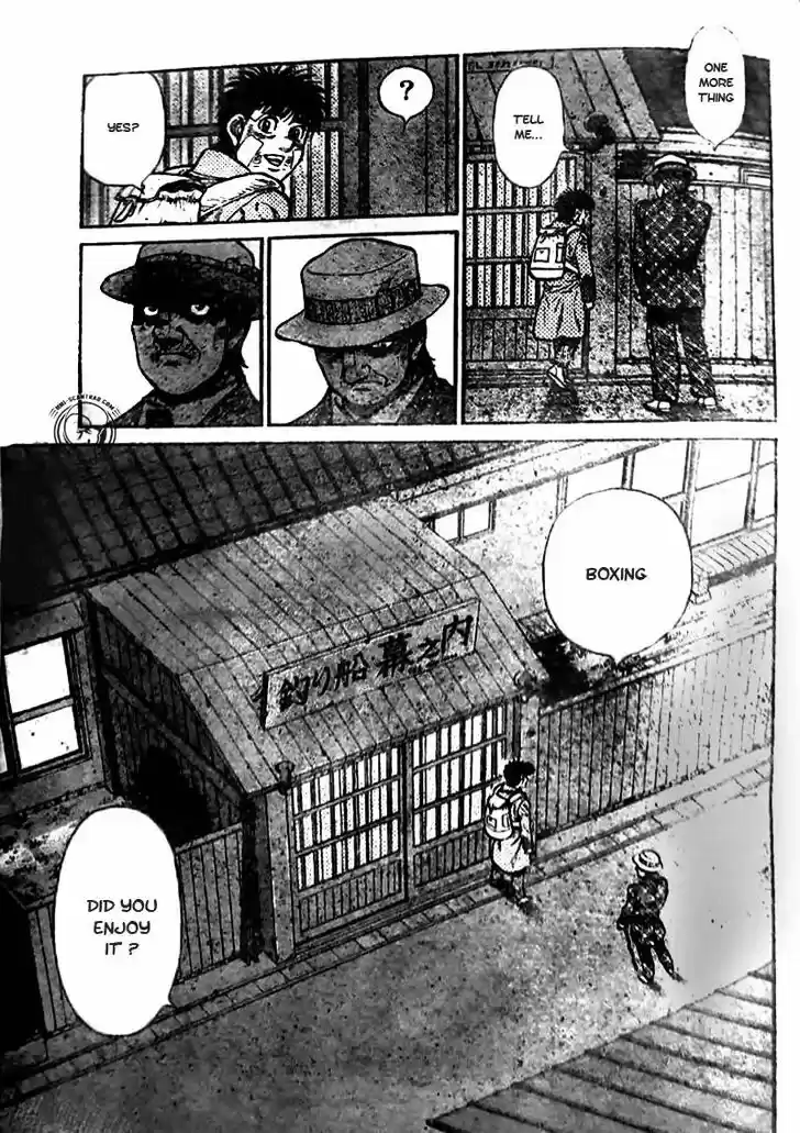 Granblue Fantasy dj - Sono Hitokoto wa Hajime no Ippo Ch.1206