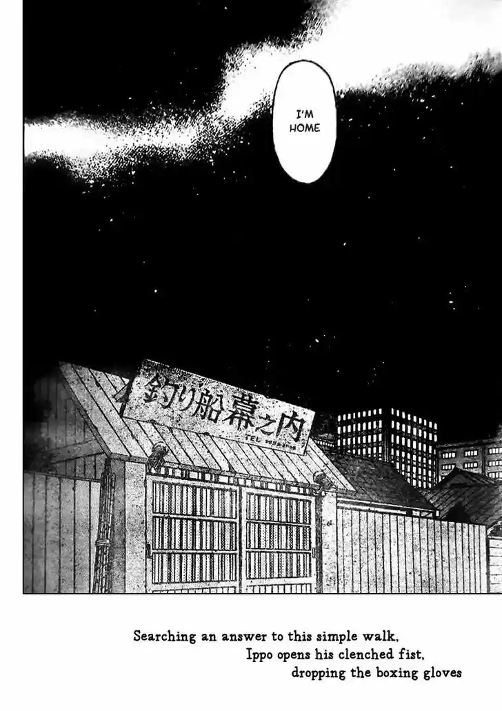 Granblue Fantasy dj - Sono Hitokoto wa Hajime no Ippo Ch.1206