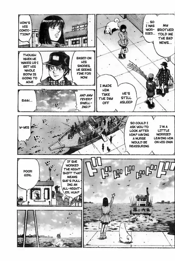 Granblue Fantasy dj - Sono Hitokoto wa Hajime no Ippo Ch.1207