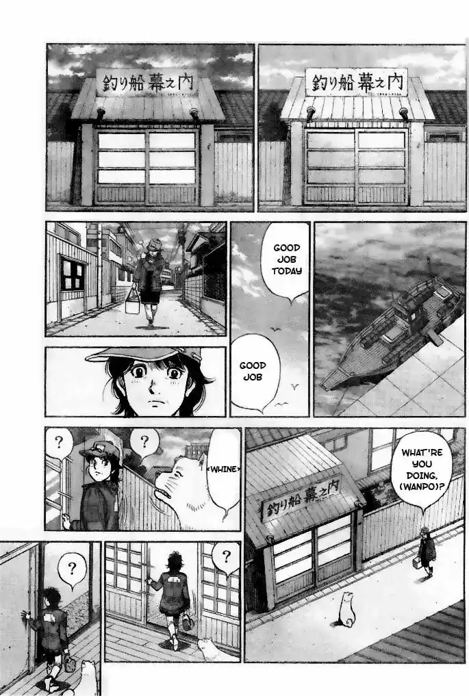 Granblue Fantasy dj - Sono Hitokoto wa Hajime no Ippo Ch.1207