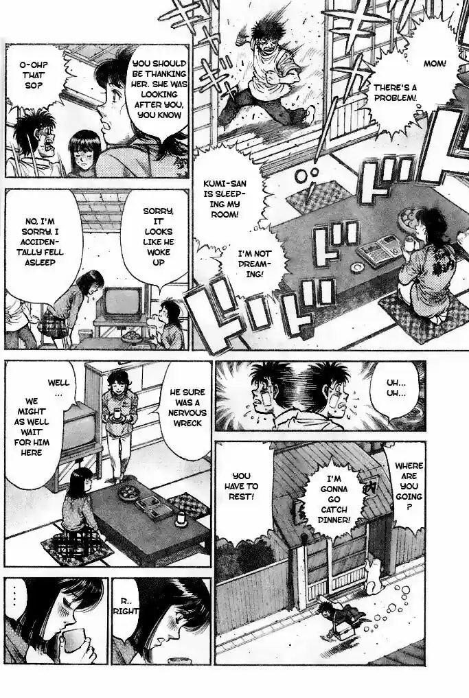 Granblue Fantasy dj - Sono Hitokoto wa Hajime no Ippo Ch.1207