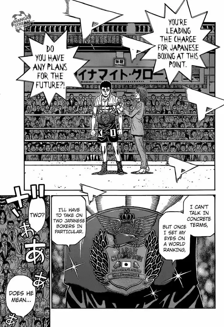 Granblue Fantasy dj - Sono Hitokoto wa Hajime no Ippo Ch.1210