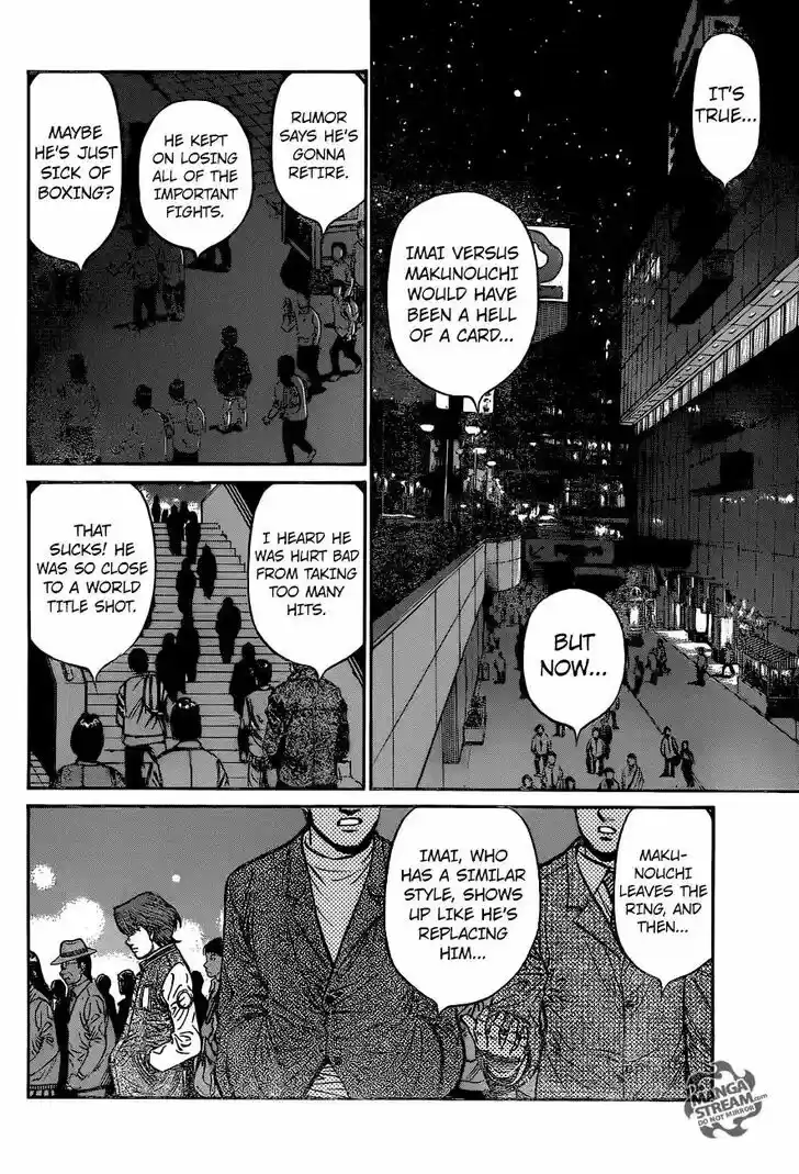 Granblue Fantasy dj - Sono Hitokoto wa Hajime no Ippo Ch.1210