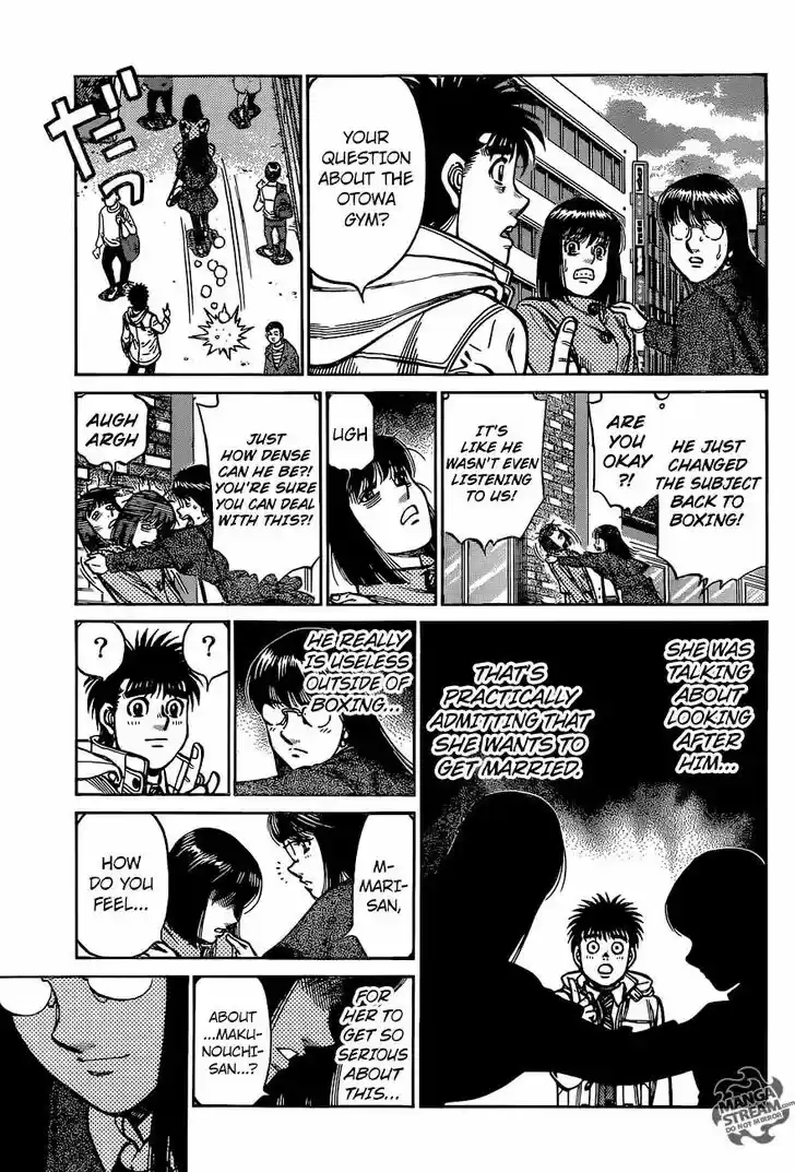 Granblue Fantasy dj - Sono Hitokoto wa Hajime no Ippo Ch.1212