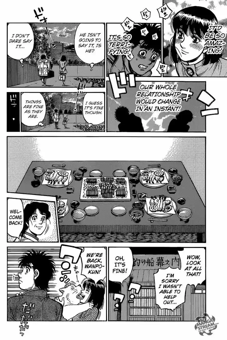 Granblue Fantasy dj - Sono Hitokoto wa Hajime no Ippo Ch.1212