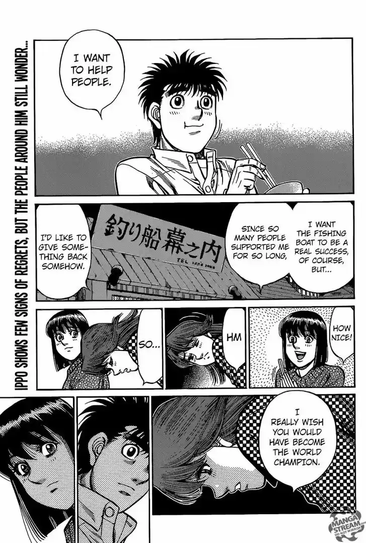 Granblue Fantasy dj - Sono Hitokoto wa Hajime no Ippo Ch.1212