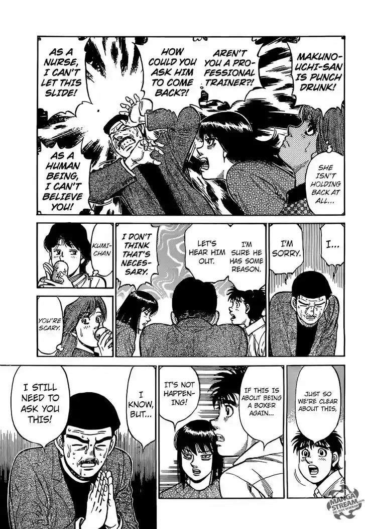 Granblue Fantasy dj - Sono Hitokoto wa Hajime no Ippo Ch.1213