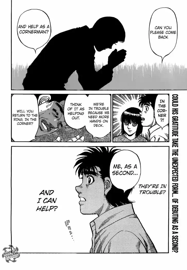 Granblue Fantasy dj - Sono Hitokoto wa Hajime no Ippo Ch.1213