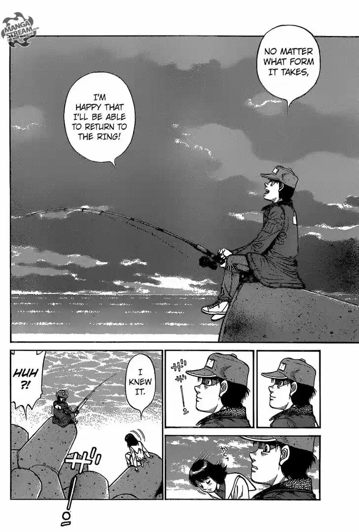 Granblue Fantasy dj - Sono Hitokoto wa Hajime no Ippo Ch.1215