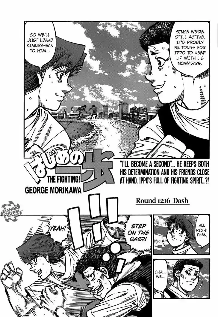 Granblue Fantasy dj - Sono Hitokoto wa Hajime no Ippo Ch.1216